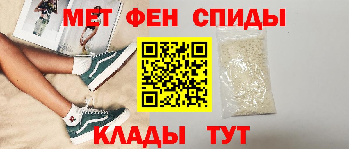 Amphetamine  АМФ VHQ  Вход с VPN  Кольчугино 