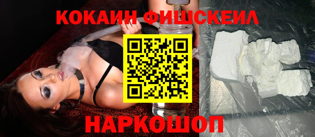 COCAIN 97% Кольчугино