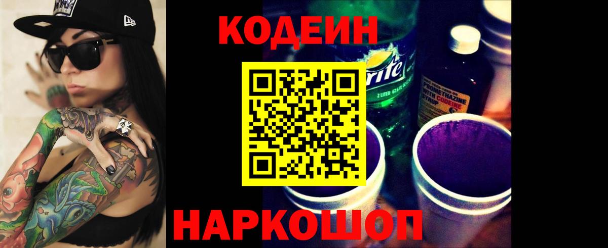 МЕТАМФЕТАМИН Кольчугино