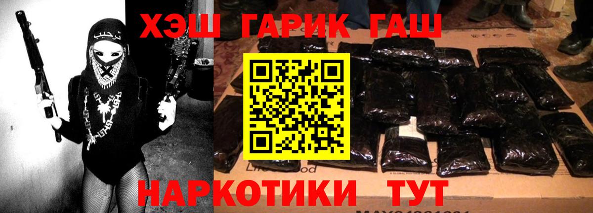 купить наркоту  Вход с VPN  Кольчугино  Гашиш Изолятор  ГАШИШ хэш  Гашиш 