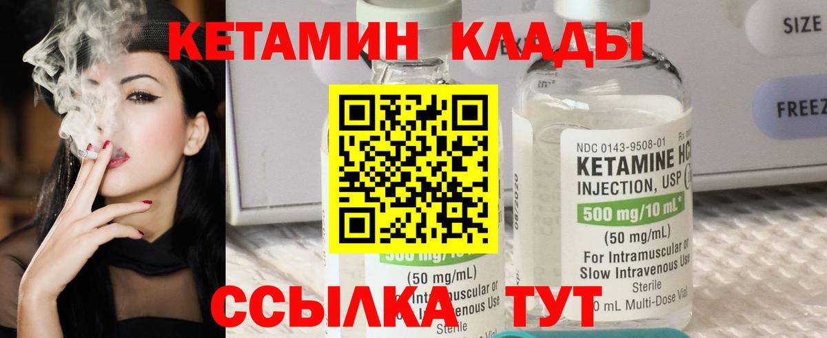 КОКАИН  Кольчугино  MDMA  Вход с VPN  Гашиш  Мефедрон кристаллы  ГАШ  Конопля 