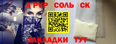 метадон Краснокаменск