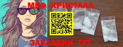 героин Краснознаменск