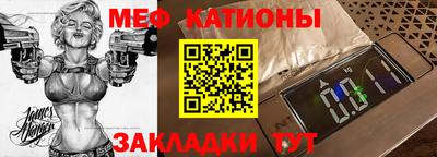 метадон Краснокаменск