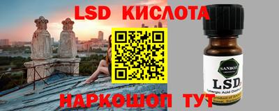 героин Краснознаменск