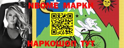 соль курить ск Краснодар