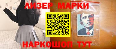 соль курить ск Краснодар