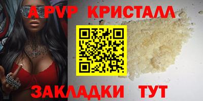 метадон Краснокаменск