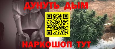 героин Краснознаменск