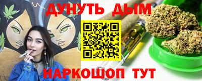 метадон Краснокаменск