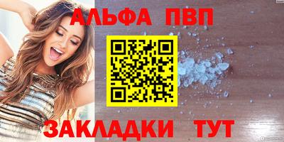 соль курить ск Краснодар