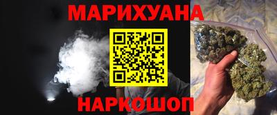 героин Краснознаменск