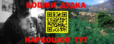 соль курить ск Краснодар