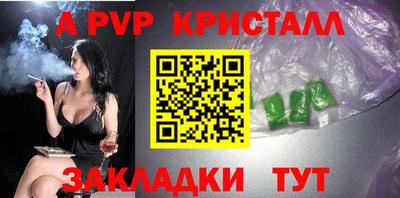 героин Краснознаменск