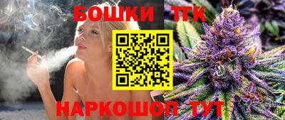 соль курить ск Краснодар