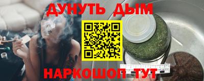 соль курить ск Краснодар
