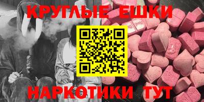 соль курить ск Краснодар