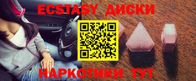 метадон Краснокаменск