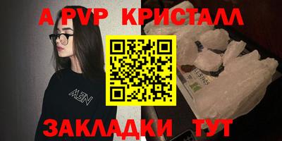 соль курить ск Краснодар