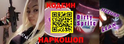 соль курить ск Краснодар