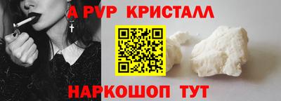 метадон Краснокаменск