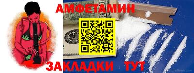 соль курить ск Краснодар