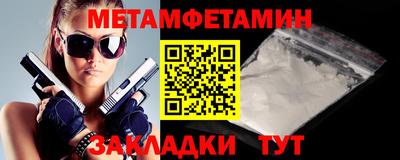 героин Краснознаменск