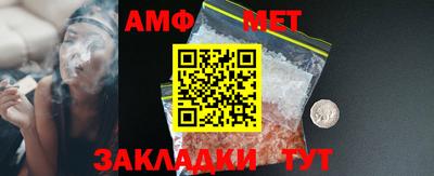 метадон Краснокаменск