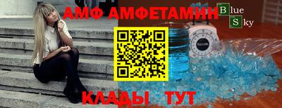 метадон Краснокаменск