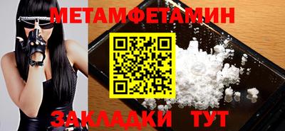 метадон Краснокаменск