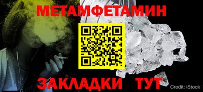 соль курить ск Краснодар
