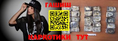 героин Краснознаменск