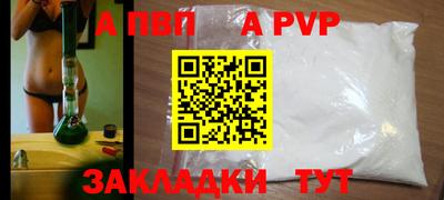 героин Краснознаменск