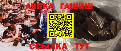 метадон Краснокаменск