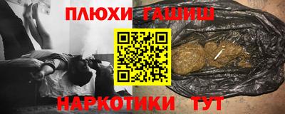 соль курить ск Краснодар