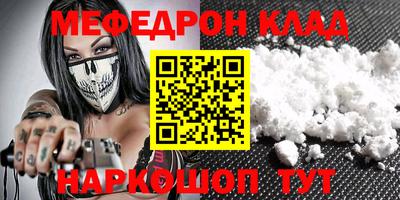 метадон Краснокаменск