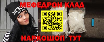 метадон Краснокаменск