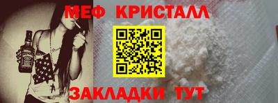 героин Краснознаменск
