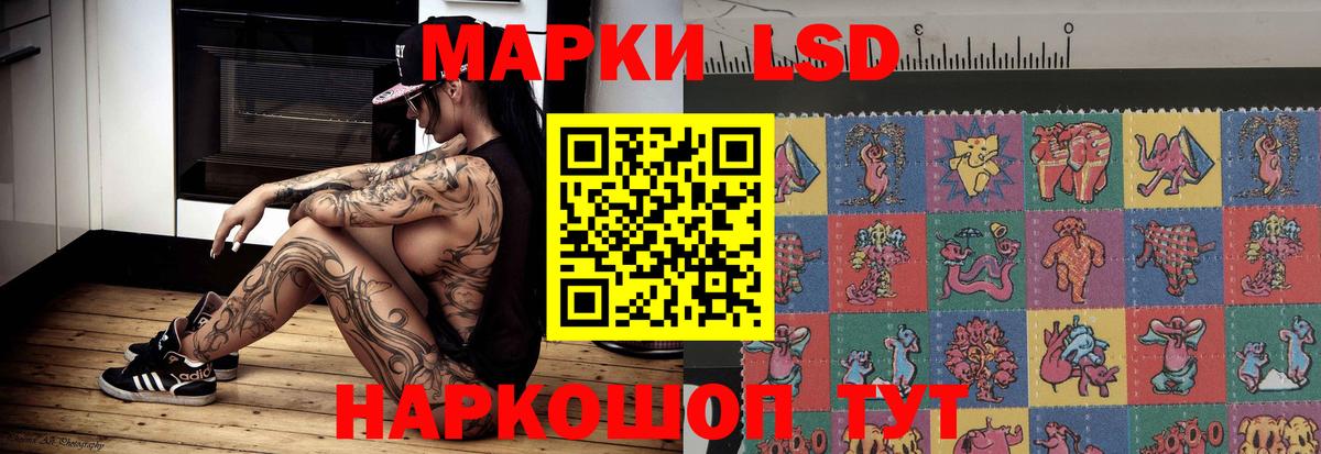Лсд 25 экстази кислота Кольчугино