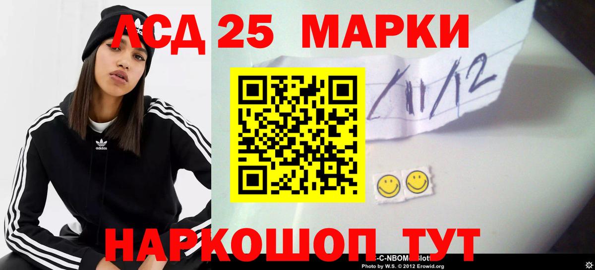 Лсд 25 экстази кислота  мега сайт  ЛСД экстази  Кольчугино  LSD-25 экстази ecstasy  Вход с VPN 