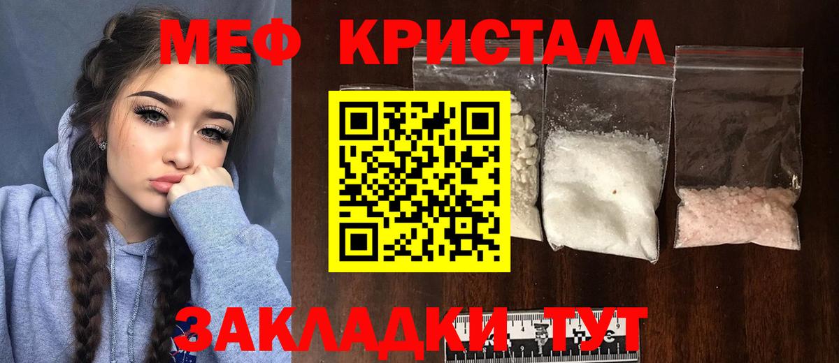 МЕФ  Кольчугино