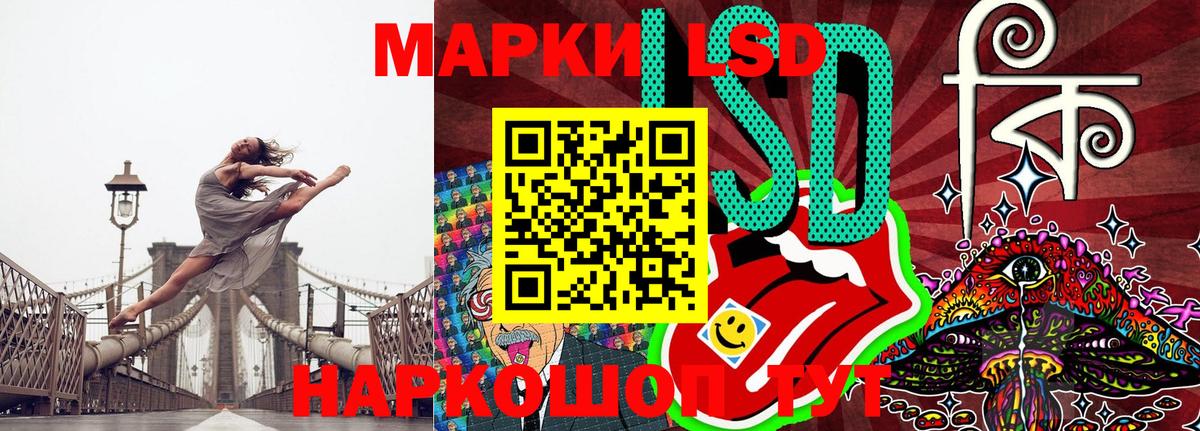 Кольчугино  Марки NBOMe 1,5мг  Марки NBOMe 1,5мг  Вход с VPN 