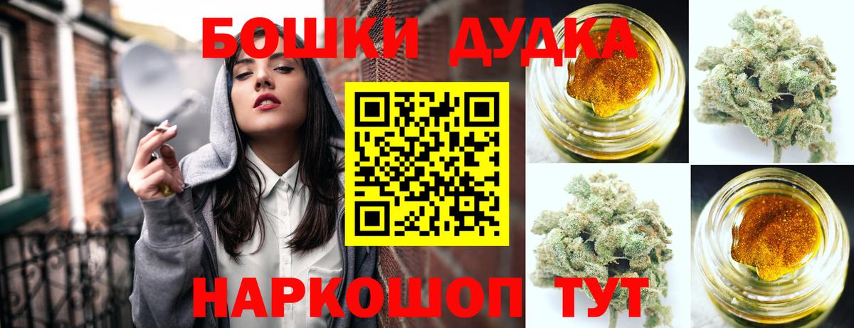 Бошки марихуана SATIVA & INDICA  Каннабис Ganja  Кольчугино  Шишки марихуана марихуана  Вход с VPN 